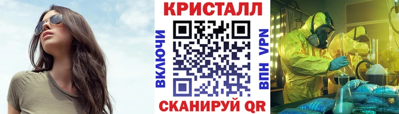 кракен маркетплейс Великий Новгород Amphetamine Розовый