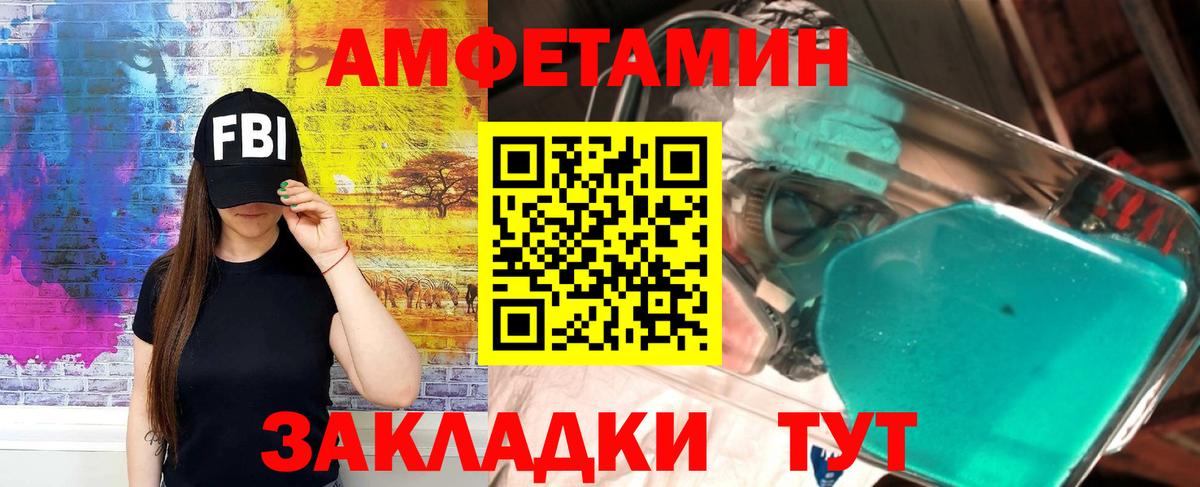 Amphetamine VHQ  Вход с VPN  Amphetamine  площадка наркотические препараты  Великий Новгород  Amphetamine 