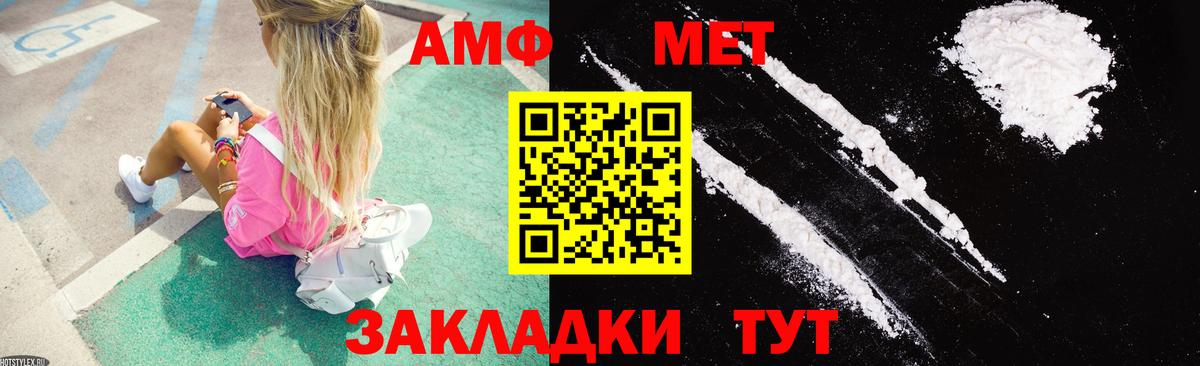 АМФ 98% Великий Новгород