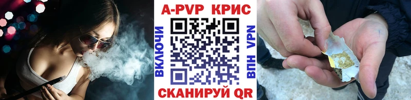 где купить наркоту  Великий Новгород  Alfa_PVP СК КРИС 