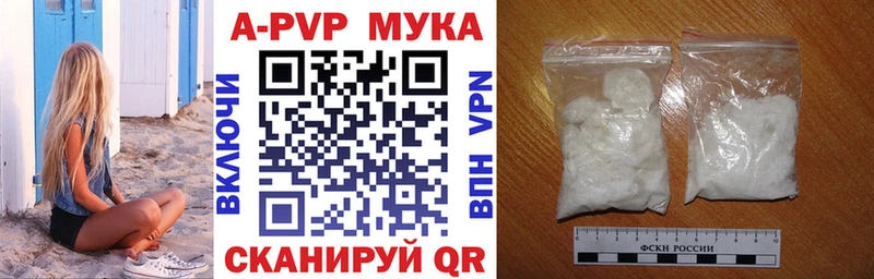 Alpha-PVP мука Великий Новгород