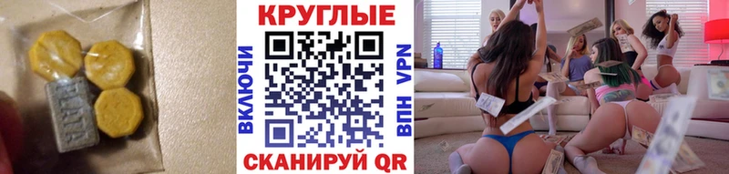 где найти   Великий Новгород  ЭКСТАЗИ mix 