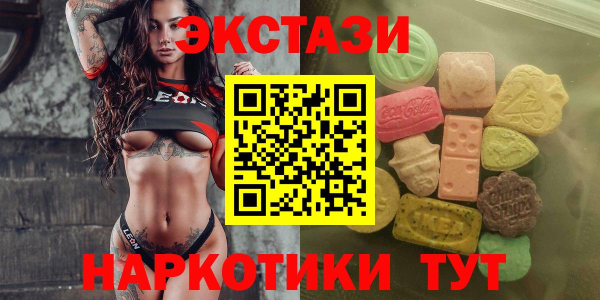 Ecstasy бентли  ЭКСТАЗИ MDMA  сайты даркнета клад  дарнет шоп  Вход с VPN  Великий Новгород  блэк спрут ТОР 