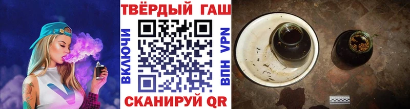 как найти   Великий Новгород  это формула  ГАШ Cannabis 