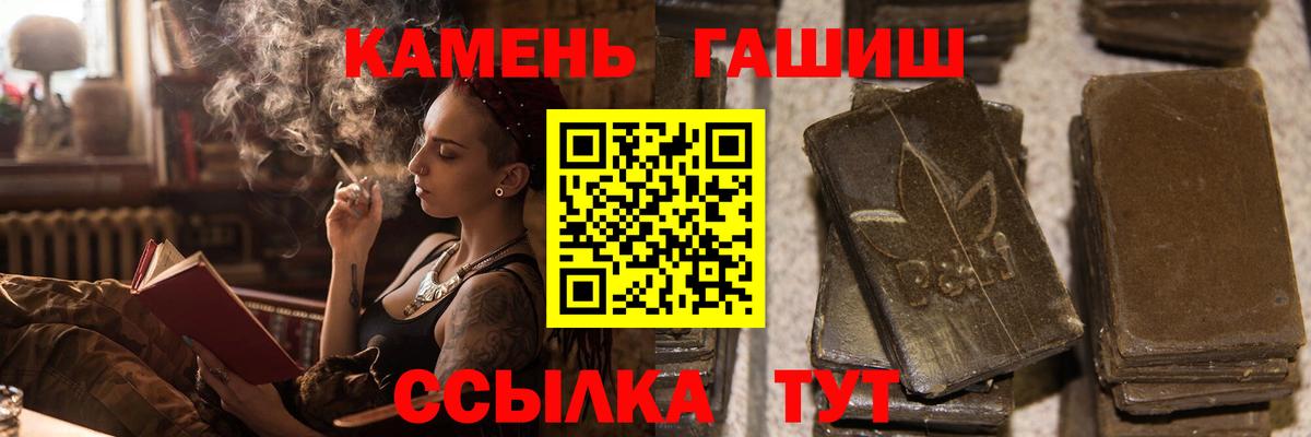 Гашиш Ice-O-Lator  ГАШ Изолятор  Великий Новгород  Вход с VPN 