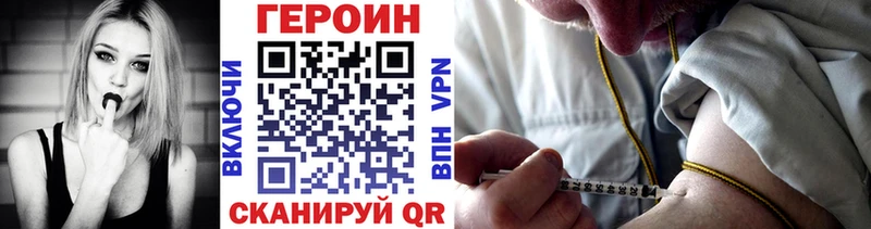 Героин белый  продажа наркотиков  Великий Новгород 