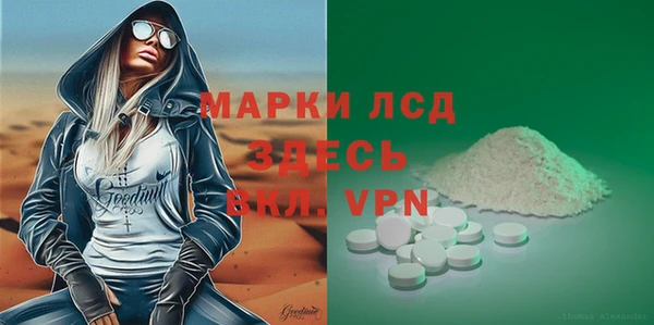 метадон Покачи
