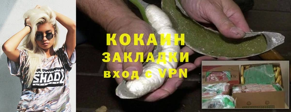 кокаин колумбия Переславль-Залесский