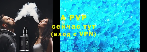ALPHA-PVP Покров