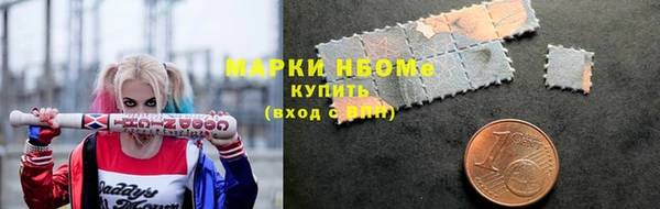 скорость Покровск