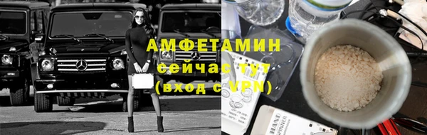 ALPHA-PVP Покров