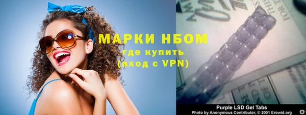 скорость Покровск