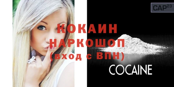 скорость Покровск