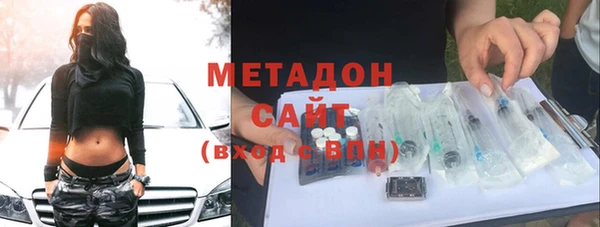 метадон Покачи