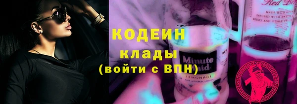 ALPHA-PVP Покров