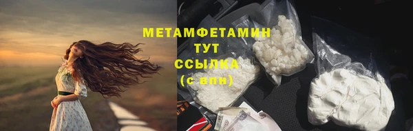ALPHA-PVP Покров