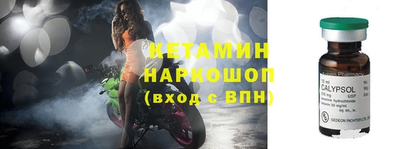 метадон Покачи