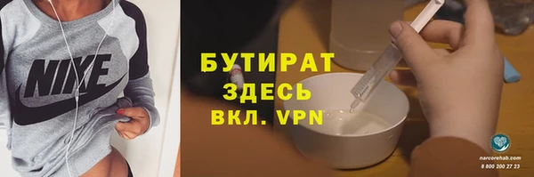 ALPHA-PVP Покров