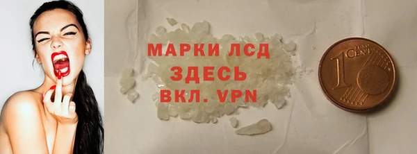 спайс Пересвет