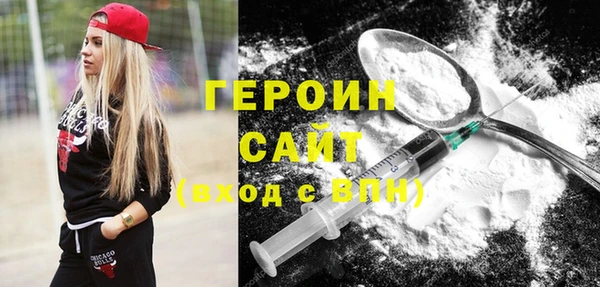 молекула духа Пестово