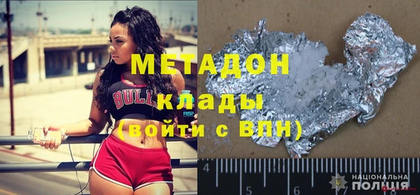 метадон Покачи