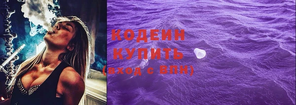 скорость Покровск