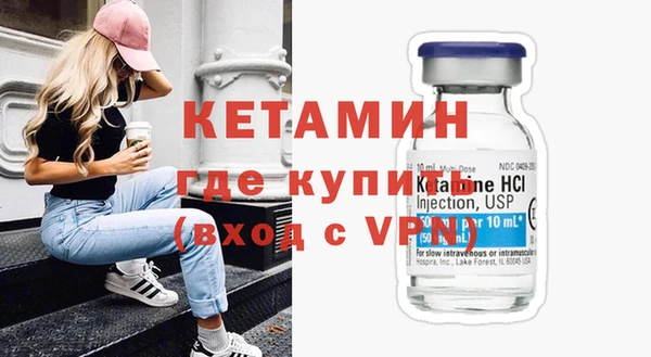 метадон Покачи