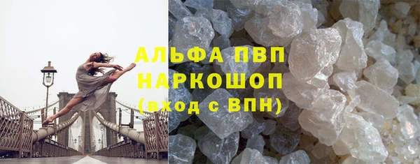 ALPHA-PVP Покров