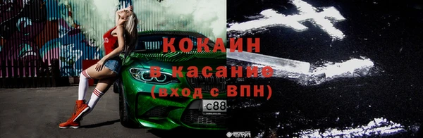 ALPHA-PVP Покров