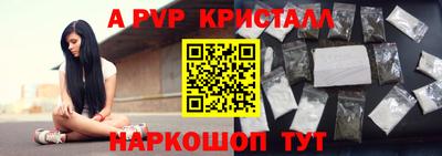 меф Балаково