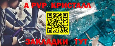 меф Балаково