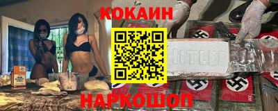 меф Балаково