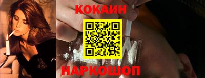 мефедрон Балашиха