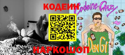 меф Балахна