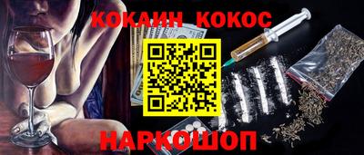 мефедрон VHQ Апшеронск