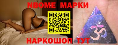 мефедрон Балашиха