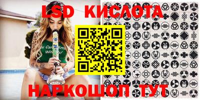 мефедрон VHQ Апшеронск
