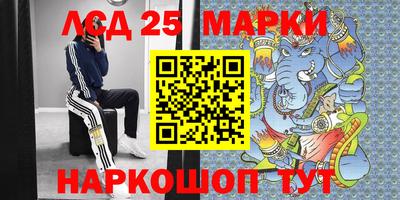 мефедрон Балашиха