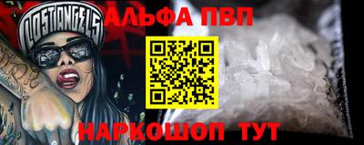 меф Балахна