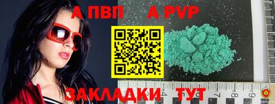 дживик Апрелевка