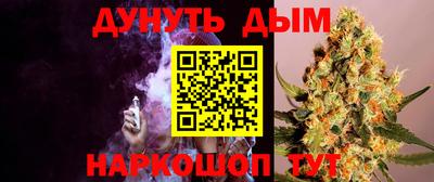 меф Балаково