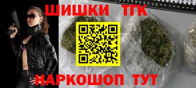 мефедрон VHQ Апшеронск