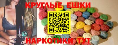 мефедрон VHQ Апшеронск