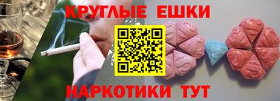 меф Балахна