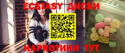 мефедрон Балашиха