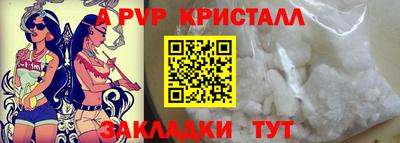 мефедрон Балашиха