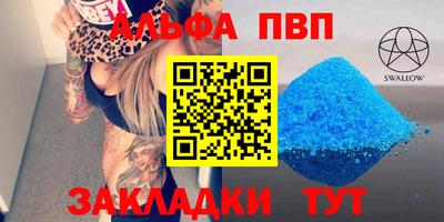меф Балаково