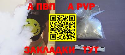 дживик Апрелевка