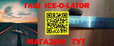мефедрон VHQ Апшеронск