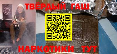 мефедрон VHQ Апшеронск